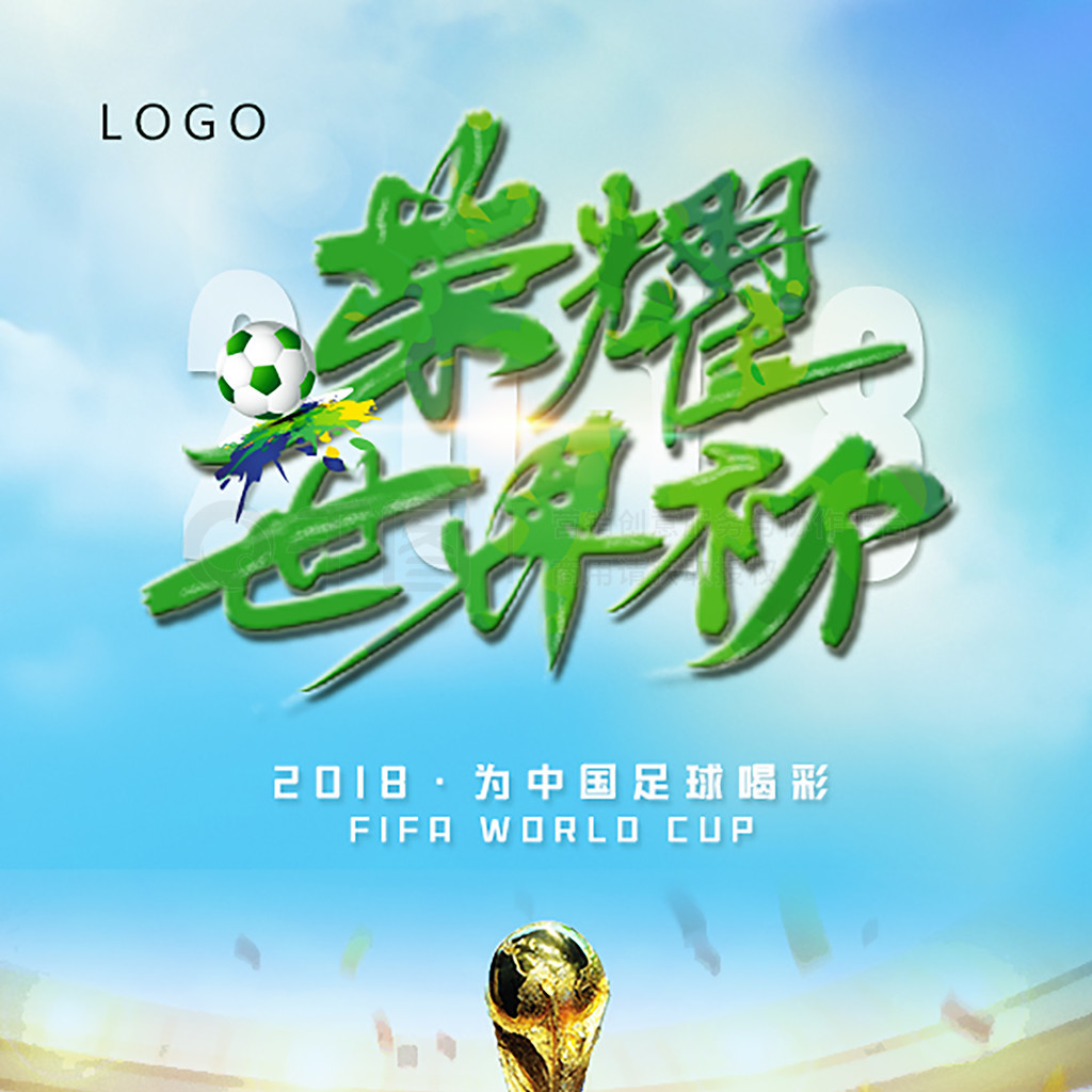 政策