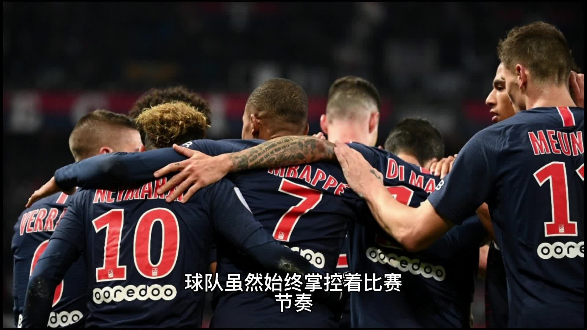 数球迷以