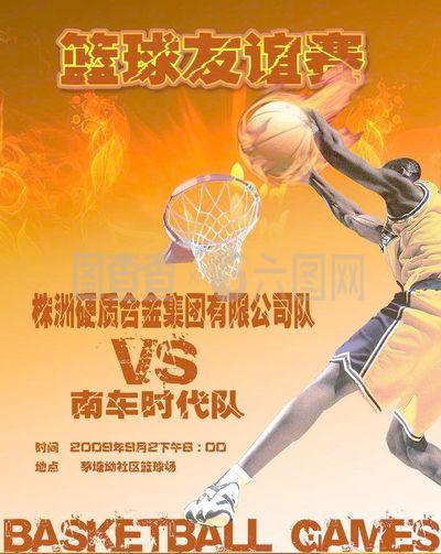 尔瓦的