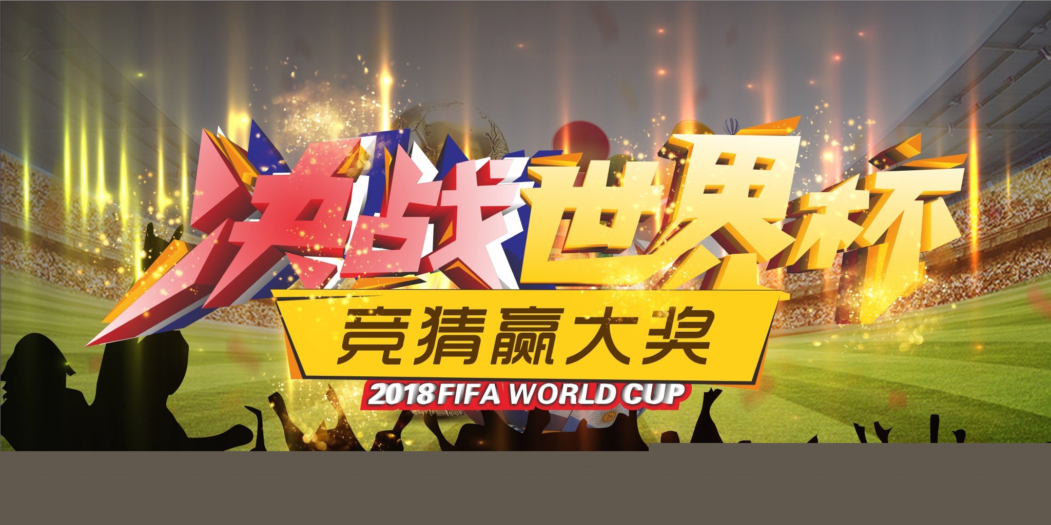 多样